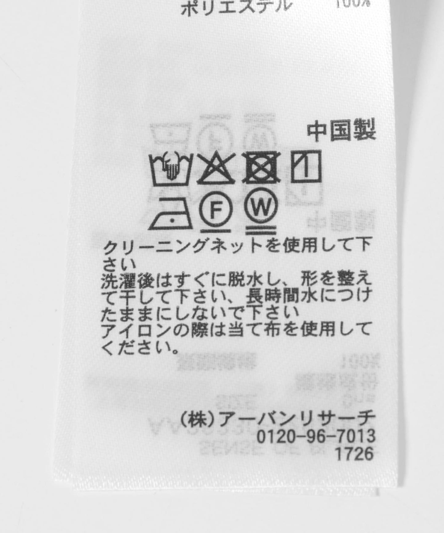 172452440