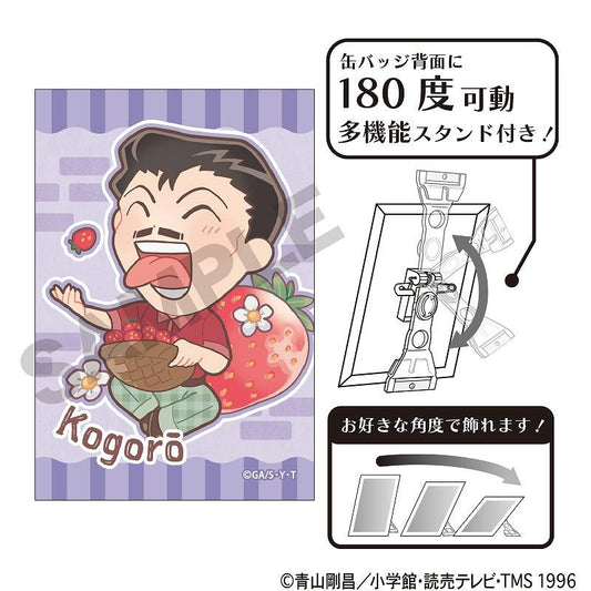 Detective Conan Art Can Badge - Kogoro Mouri (CharaPeco) - Strawberry Picking