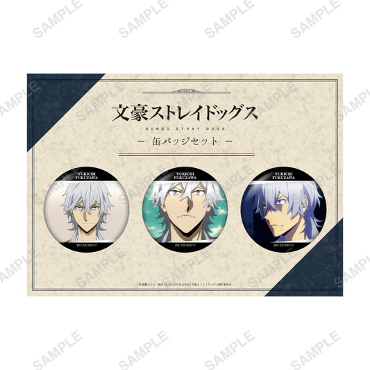 Bungo Stray Dogs ~favorite series~ Can Badge Set (Yukichi Fukuzawa)