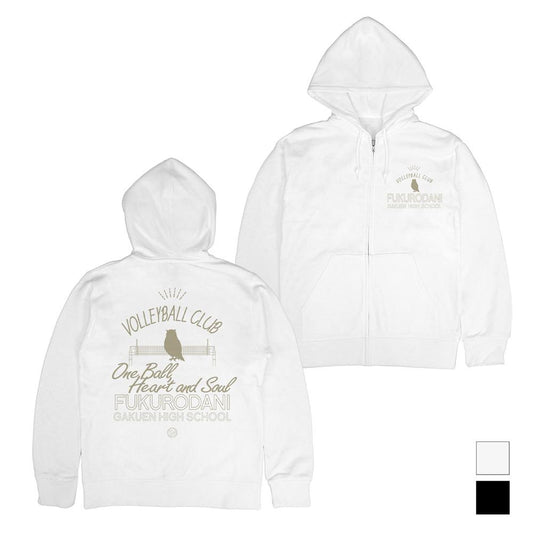 Haikyuu!! M size Fukurodani Academy High School Volleyball Club Zip Hoodie / WHITE