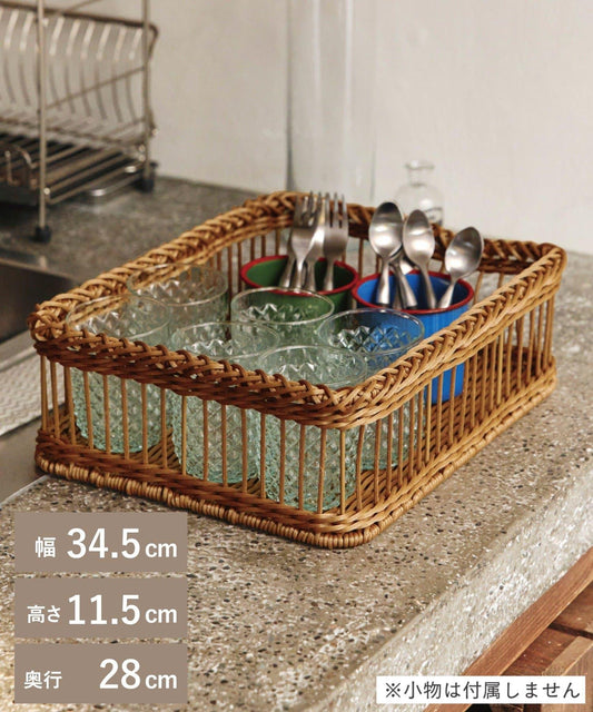 PE Rattan Square Basket