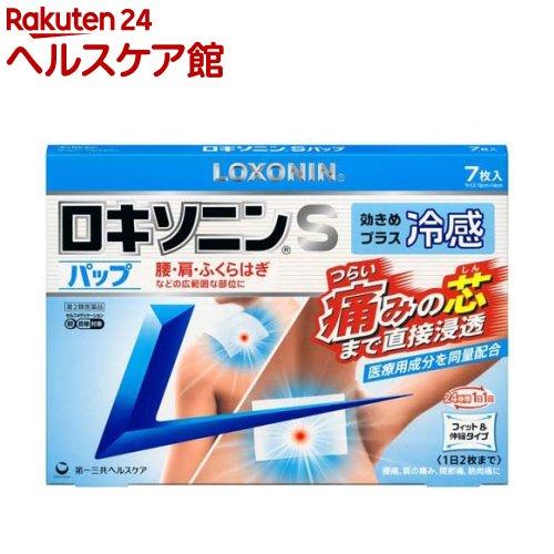 172408157