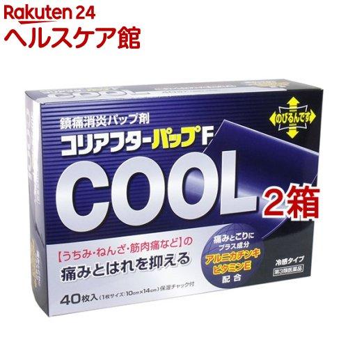 172409383