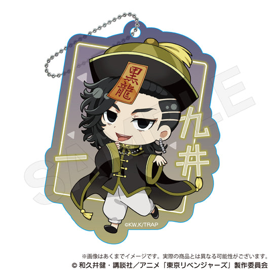 Tokyo Revengers Mini Character Acrylic Keychain - Kui Ichi