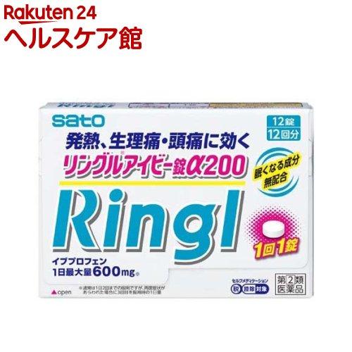 172410529