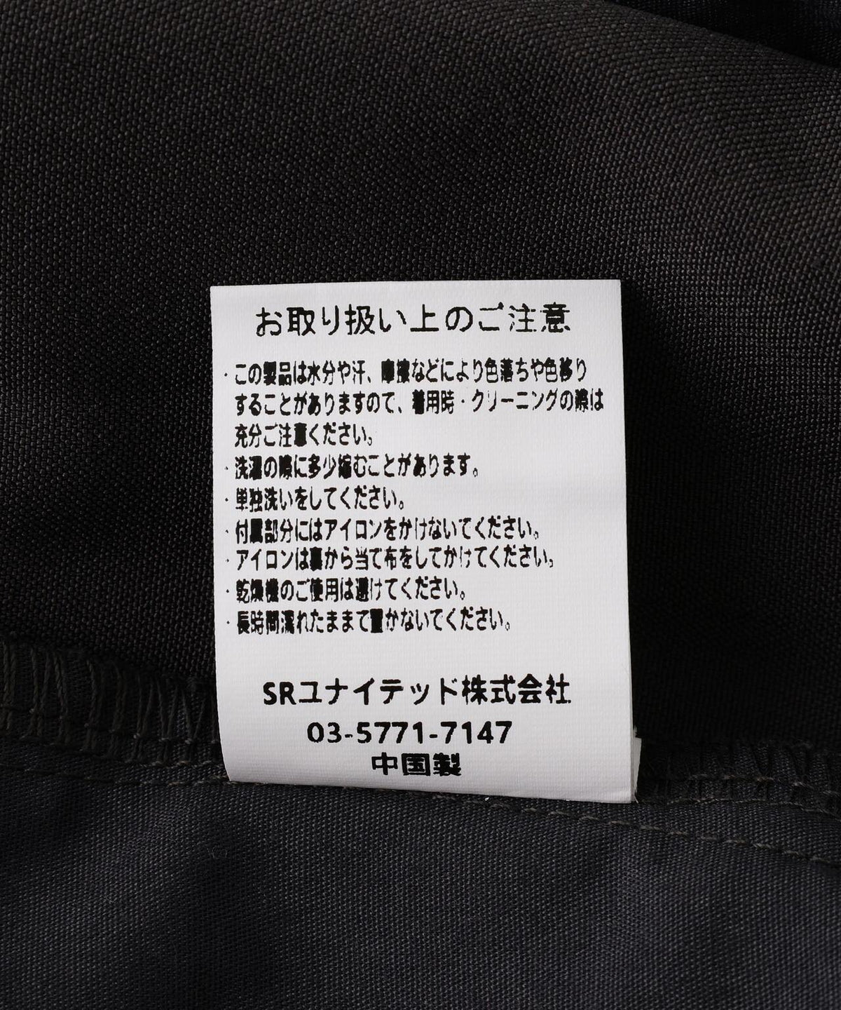170945986