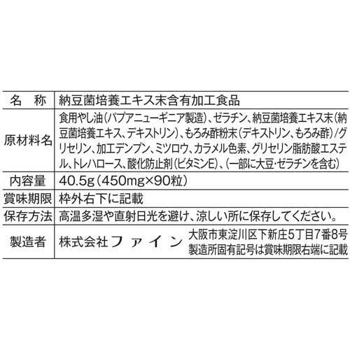 172419631