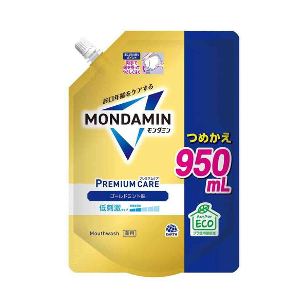 172519743