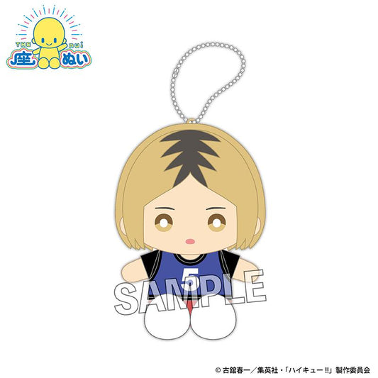 Haikyuu!! Seated Plush Bibs ver. Kenma Kozume