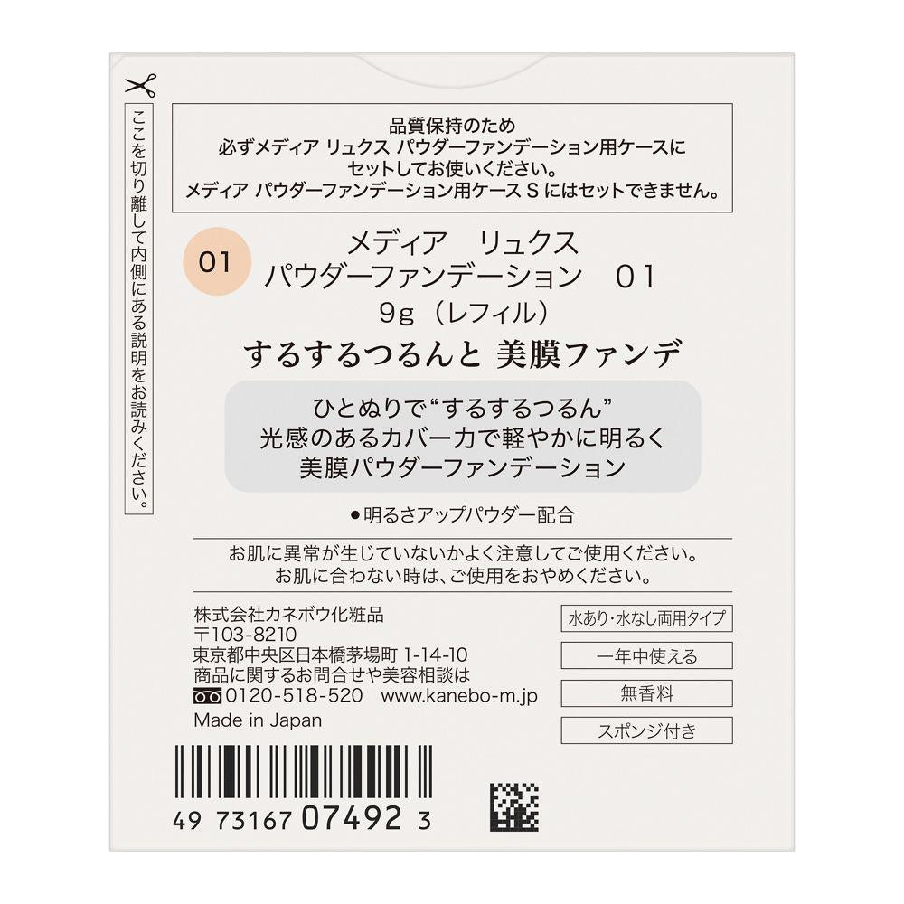 172528082