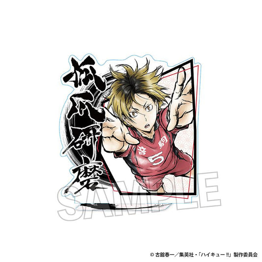 Haikyu!! Fierce Battle!! Acrylic Stand Kenma Kozume