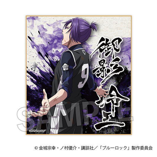 Blue Lock - Roar!! Glittering Shikishi Reo Mikage