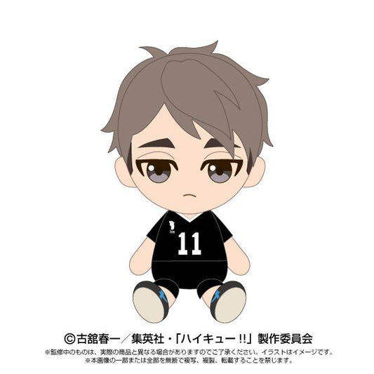 Haikyu!! Chibi Plush - Osamu Miya