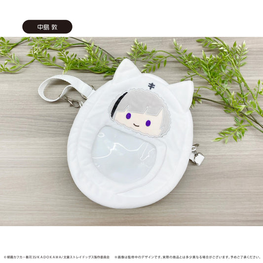 Bungo Stray Dogs Kurumitapinu Mini Pouch - Atsushi Nakajima