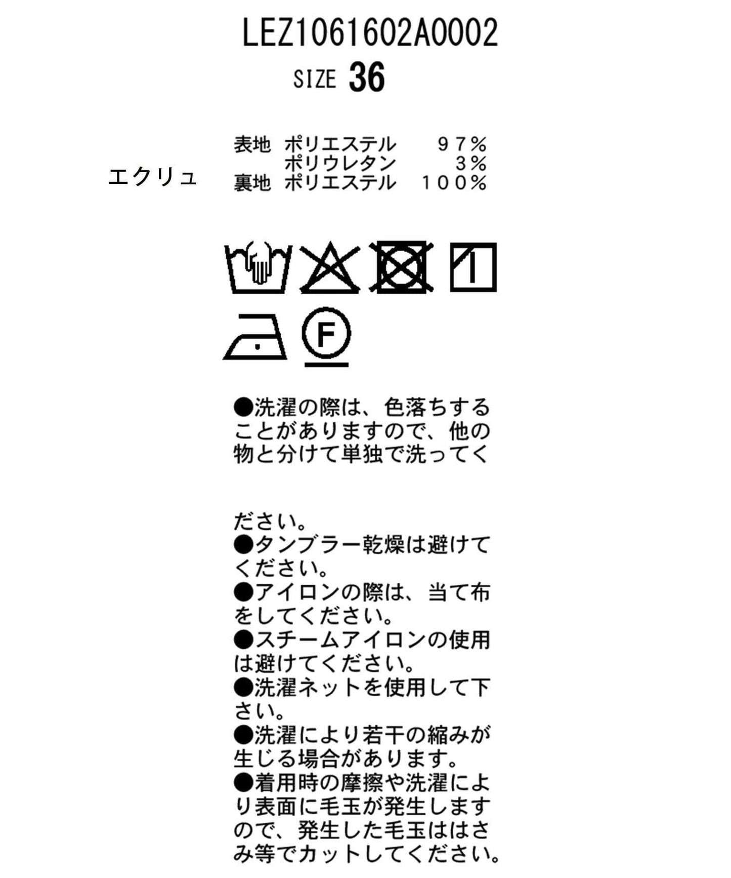 170751973