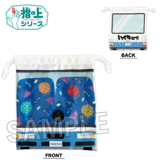 Haikyu!! On-Finger Window Drawstring Bag - First Uniform ver.