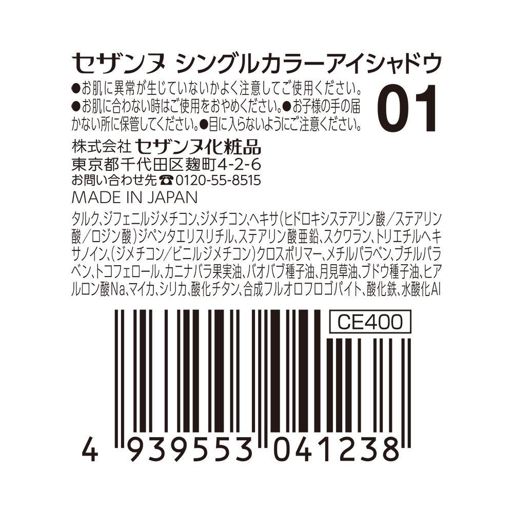 172514974