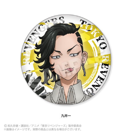 Tokyo Revengers_Slightly Oversized Can Badge Kui Ichi