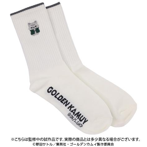 Golden Kamuy - Animal Forze Socks No.5 Hijikata Toshizō