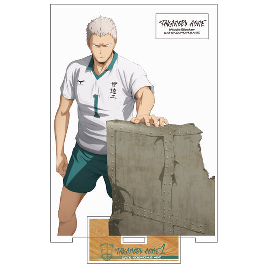 Haikyu!! (Large) Takanobu Aone Acrylic Stand Ver.1.0