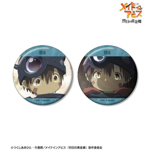 Made in Abyss: The Golden City of the Scorching Sun - Reg Scene Photo Button Badge 2-Piece Set