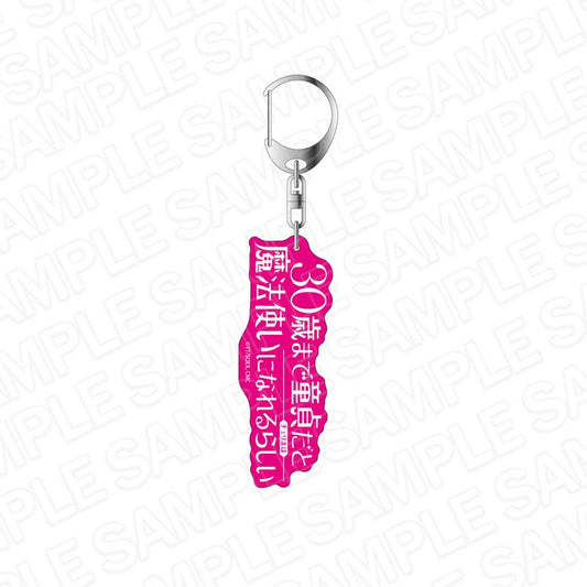 If You're Still a Virgin at 30, You Can Become a Wizard_Logo Keychain Pink