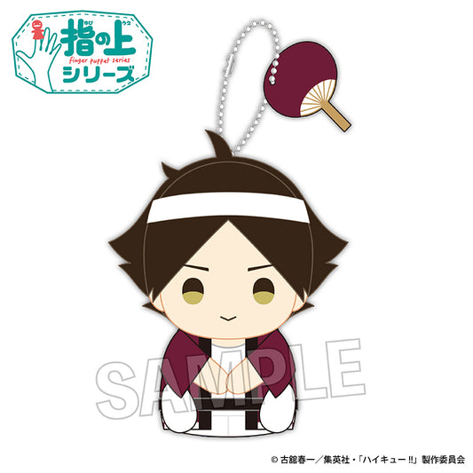 Haikyu!! Finger Puppet Series Summer ver. Rintaro Kakuna