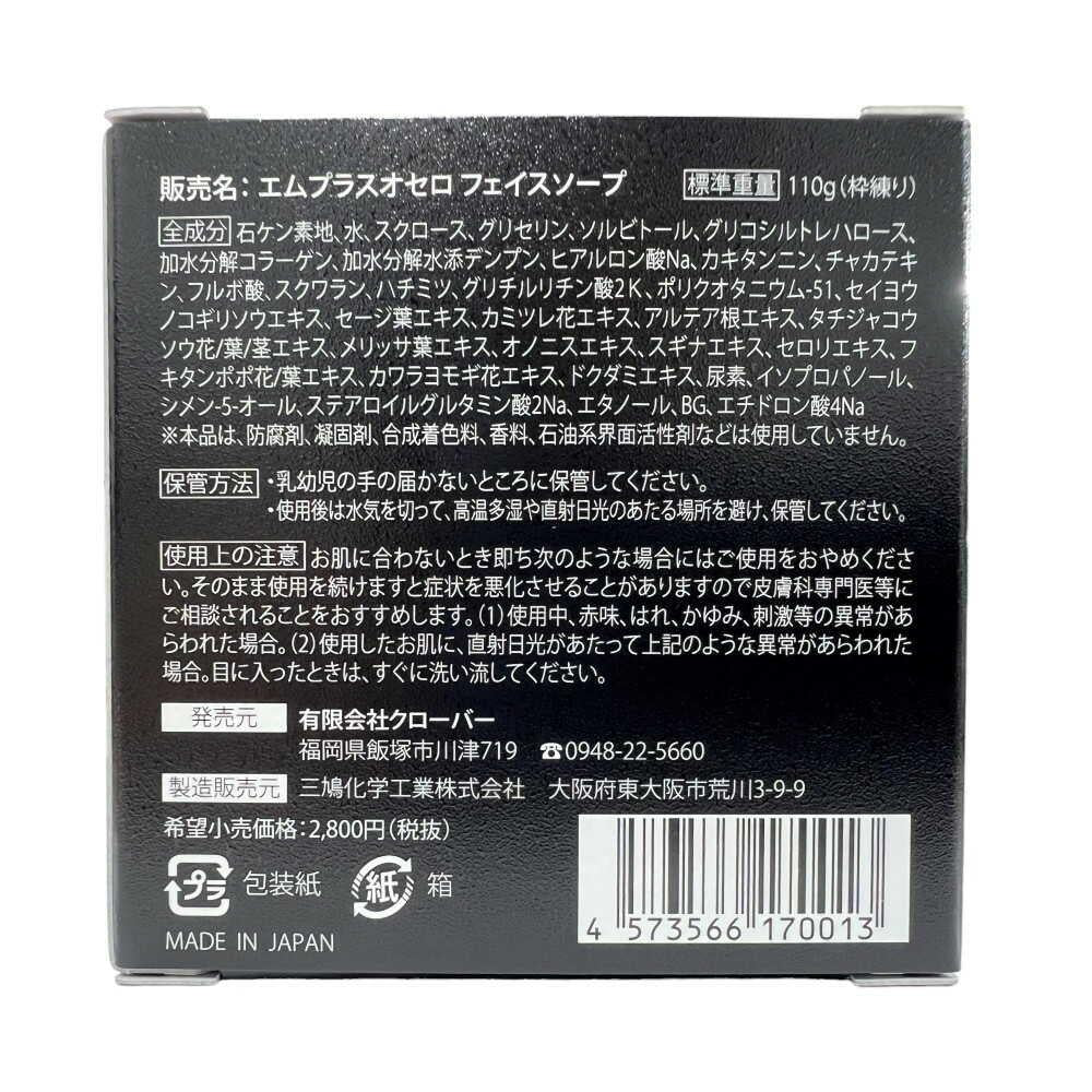 172548981