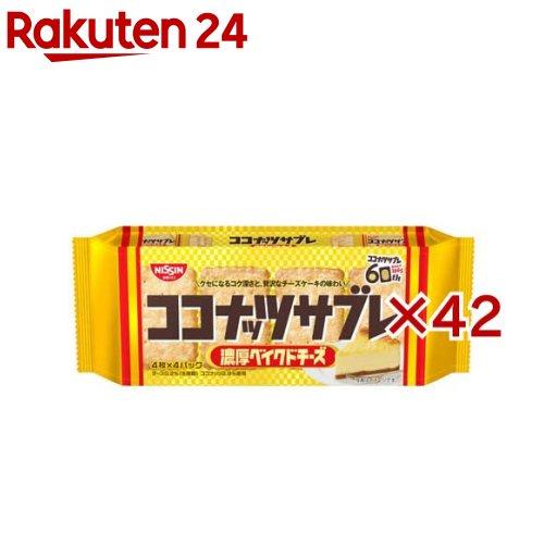 172421863