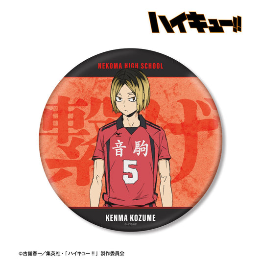 Haikyu!! The Movie: Decisive Battle at the Garbage Dump - Kenma Kozume BIG Tin Badge