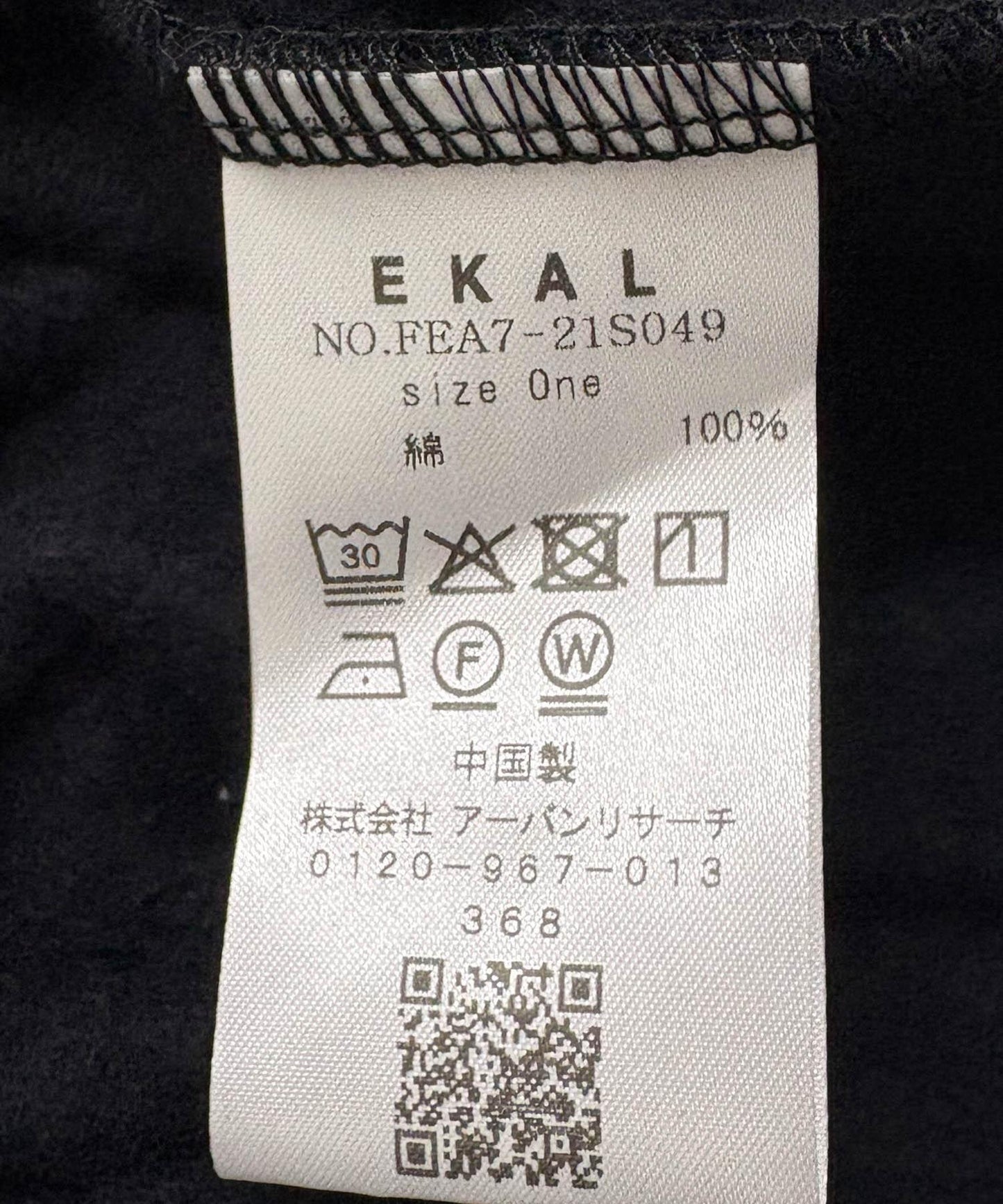 167283717