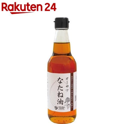 172419721