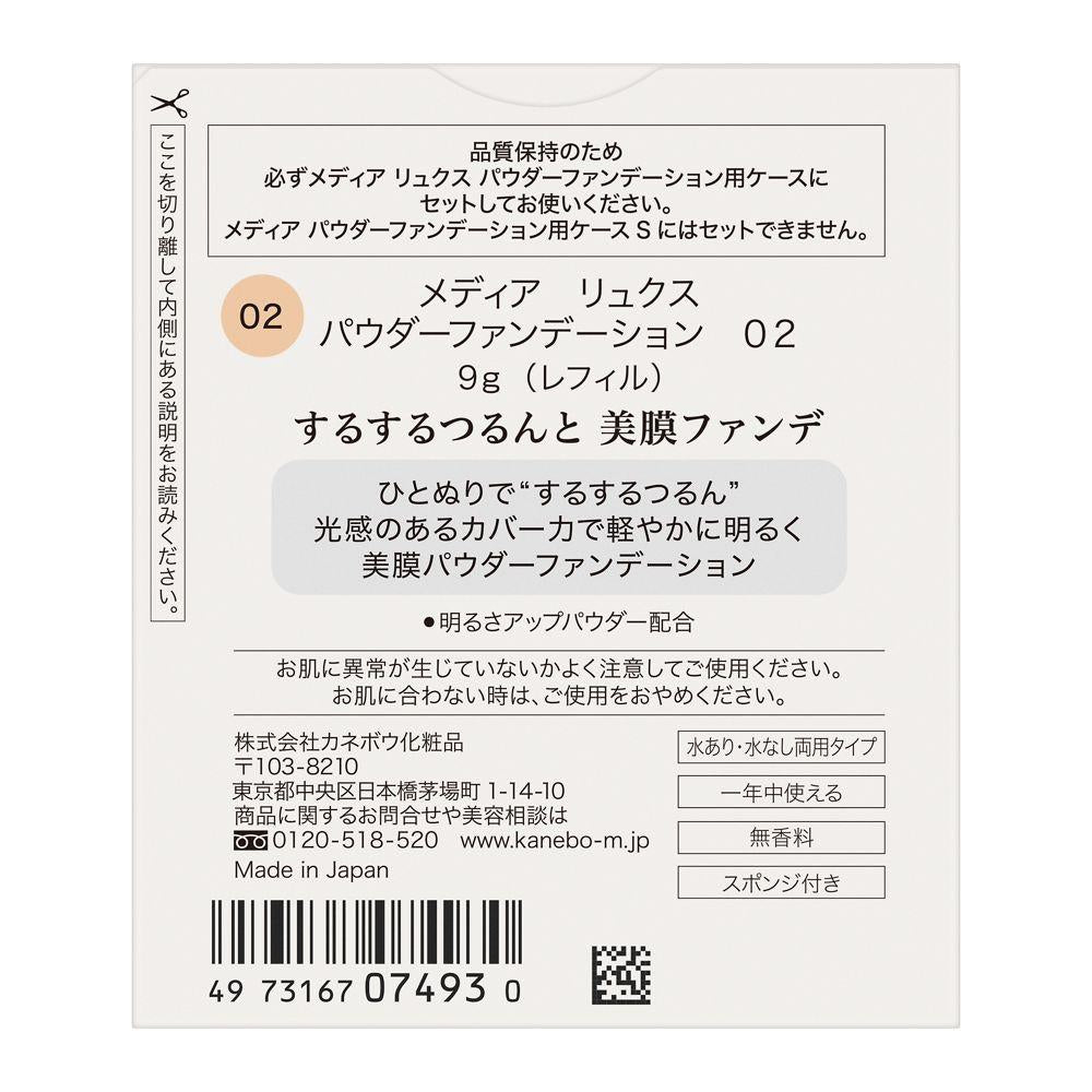 172528097