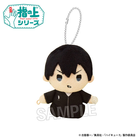 Haikyu!! Finger Puppet Series - Warming Up ver. Tobio Kageyama