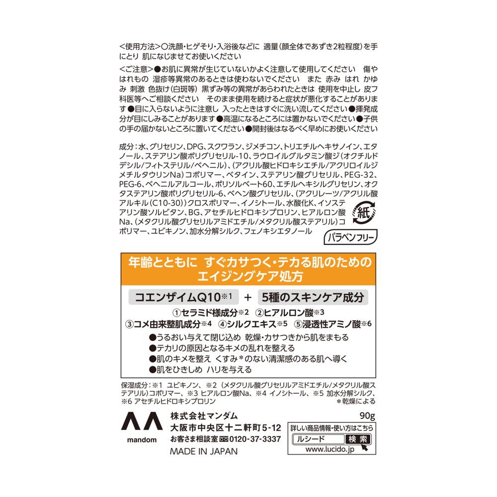 172554163
