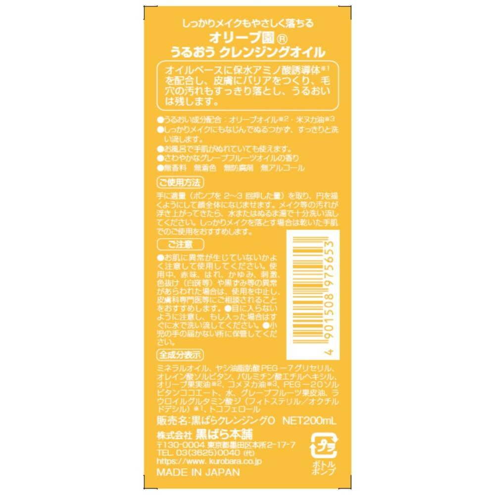 172453106