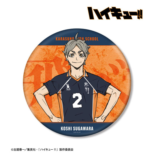 Haikyu!! The Movie: Decisive Battle at the Dump - Kōshi Sugawara BIG Tin Badge