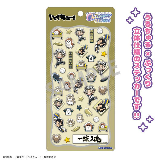 Haikyu!! Cherigem Sticker Bokuto Koutarou · Akaashi Keiji