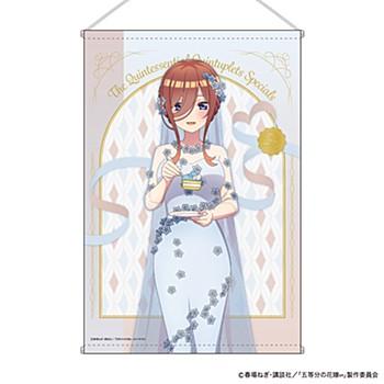 The Quintessential Quintuplets ∽ B2 Tapestry First Bite Ver. C - Miku Nakano