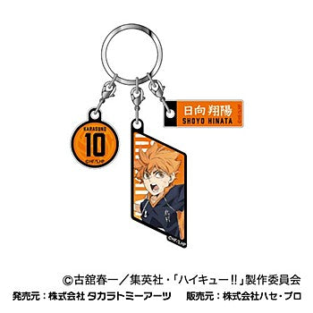 Haikyu!! The Movie: Battle at the Garbage Dump - 3-Linked Acrylic Keychain 01 Shoyo Hinata