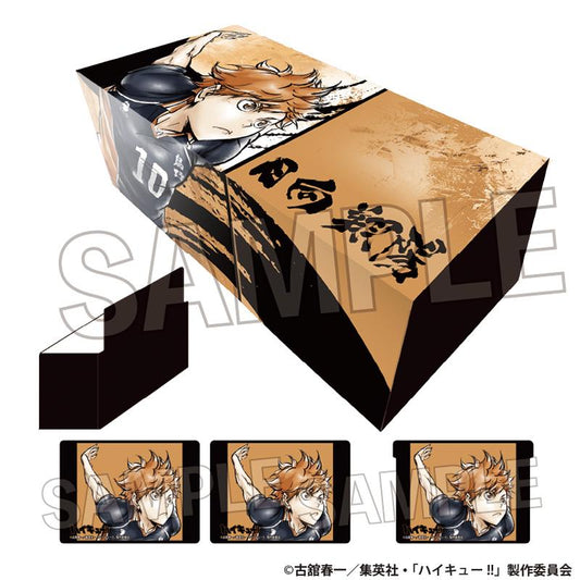 Haikyu!!_Fierce Battle!! Paper Box Shoyo Hinata