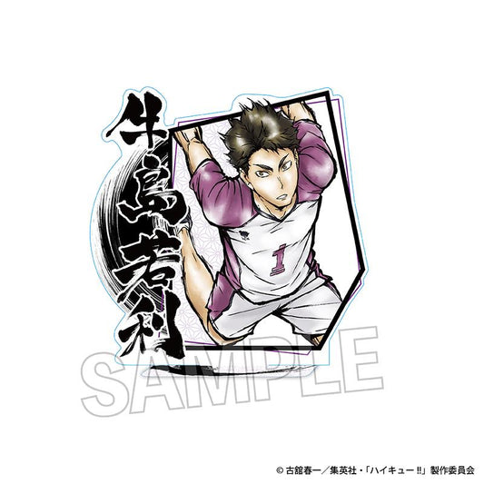 Haikyu!! Intense Battle!! Acrylic Stand - Ushijima Wakatoshi