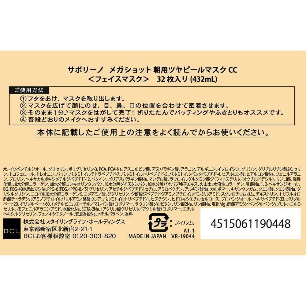 172448406