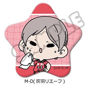 Haikyu!! Everyone Mochocho Transformation Campaign! Vol.1 Star-shaped Can Badge M-D Haibane Rief