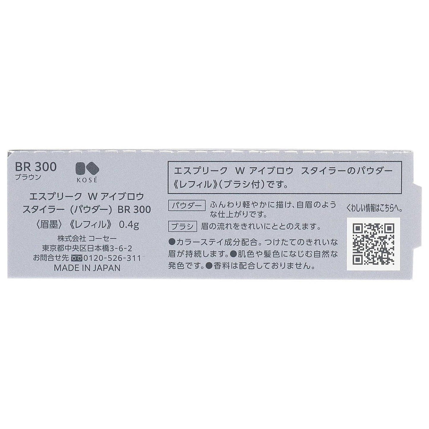 172520817