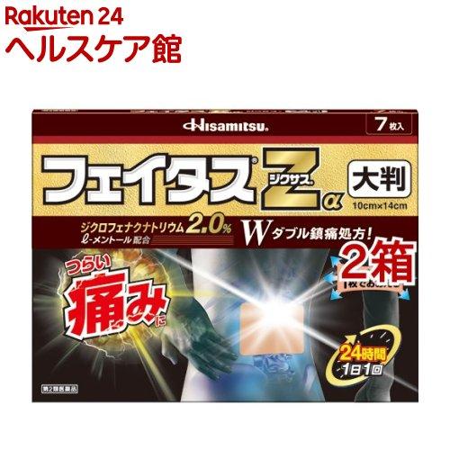 172411044