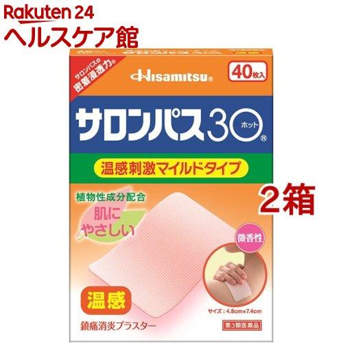 172409470