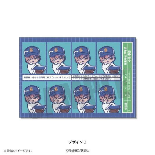 Ace of Diamond Act II - Retro Pop ID Photo-Style Sticker C (Haruichi Kominato)