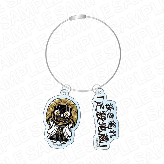 BLEACH Thousand-Year Blood War - Wire Keychain with Quote: Mayuri Kurotsuchi