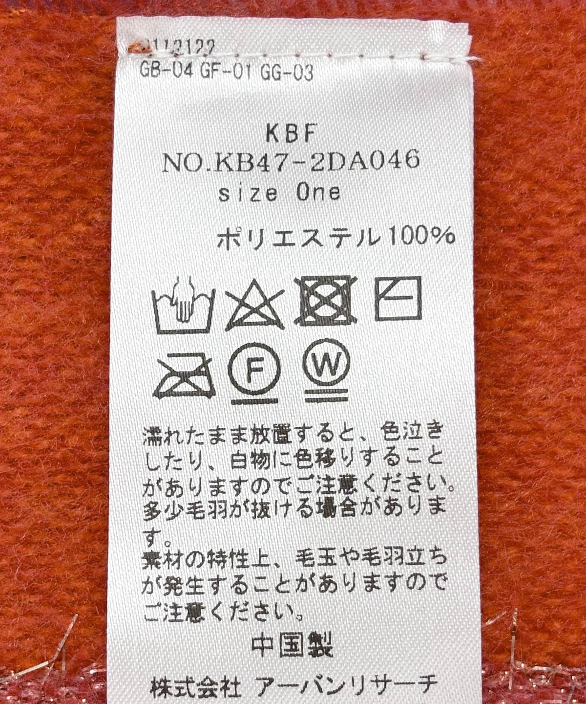 166154713